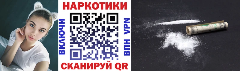 Хочу наркоту Палласовка ГАШ  БУТИРАТ  МЕФ  Бошки Шишки 