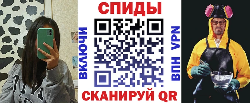 закладка  блэк спрут рабочий сайт  Amphetamine 97%  Палласовка 