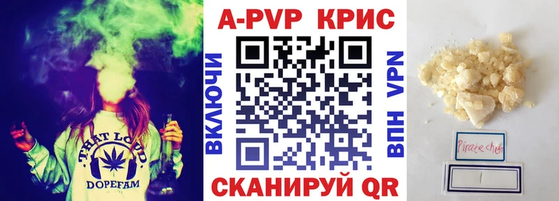 Alfa_PVP VHQ Палласовка