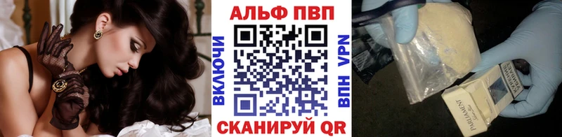 A-PVP СК КРИС  где продают   Палласовка 
