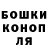 ГАШИШ Изолятор Korgi Krezi