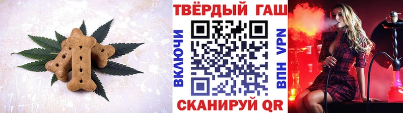 Еда ТГК конопля Палласовка