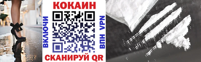 Cocaine 99%  Палласовка 