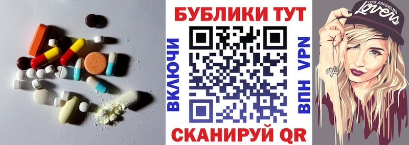 ЭКСТАЗИ ешки Палласовка