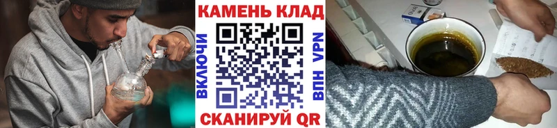 ГАШ ice o lator  Палласовка 