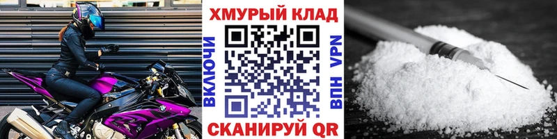 Героин белый  Палласовка 