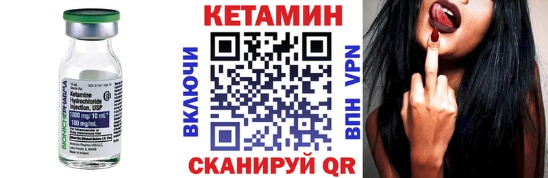 ОМГ ОМГ вход  Палласовка  Кетамин VHQ  дарнет шоп 
