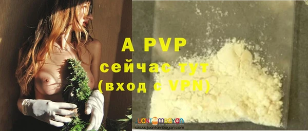 ALPHA PVP Абинск