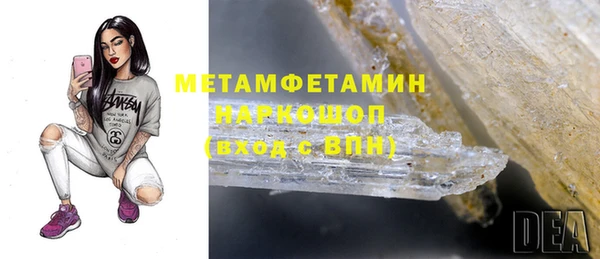 МДПВ Абдулино