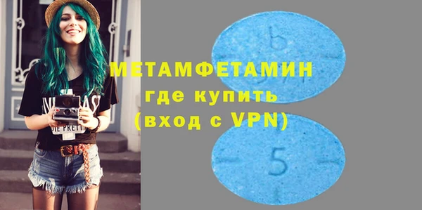 меф Абаза