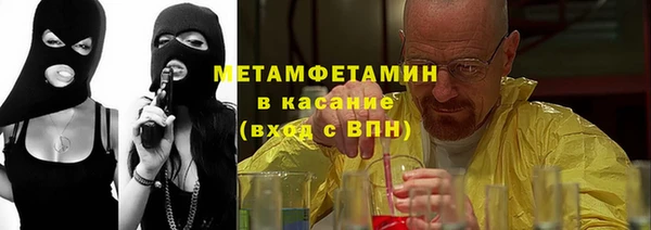 ALPHA PVP Абинск