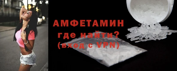 мескалин Алексеевка