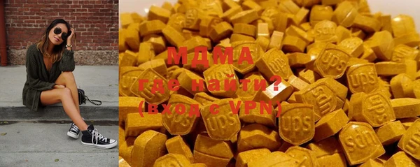 ALPHA PVP Абинск