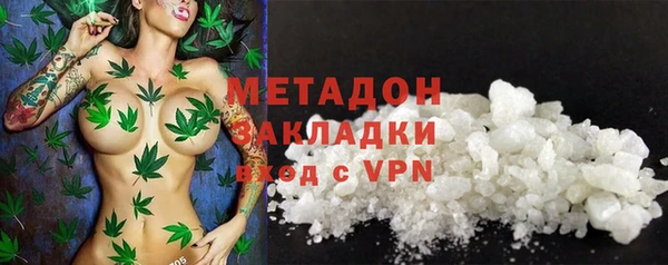 мескалин Алексеевка