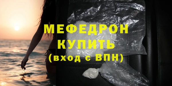 МДПВ Абдулино