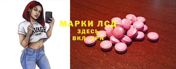 прущие грибы Алексин