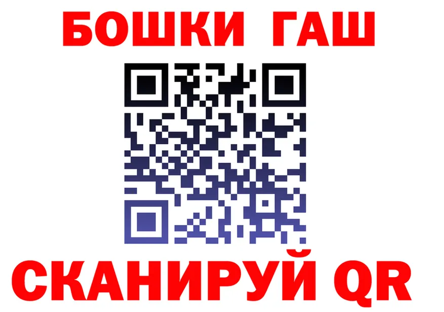 ТГК концентрат вход площадка МЕГА Палласовка
