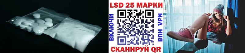 ссылка на мегу маркетплейс  Палласовка  LSD-25 экстази ecstasy 