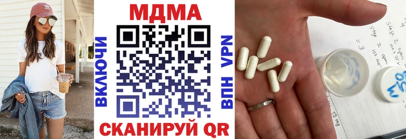 наркошоп  Палласовка  МДМА кристаллы 