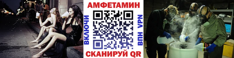 купить   Палласовка  МЕТАМФЕТАМИН Methamphetamine 