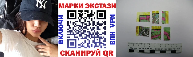 Марки N-bome 1,8мг  Палласовка 